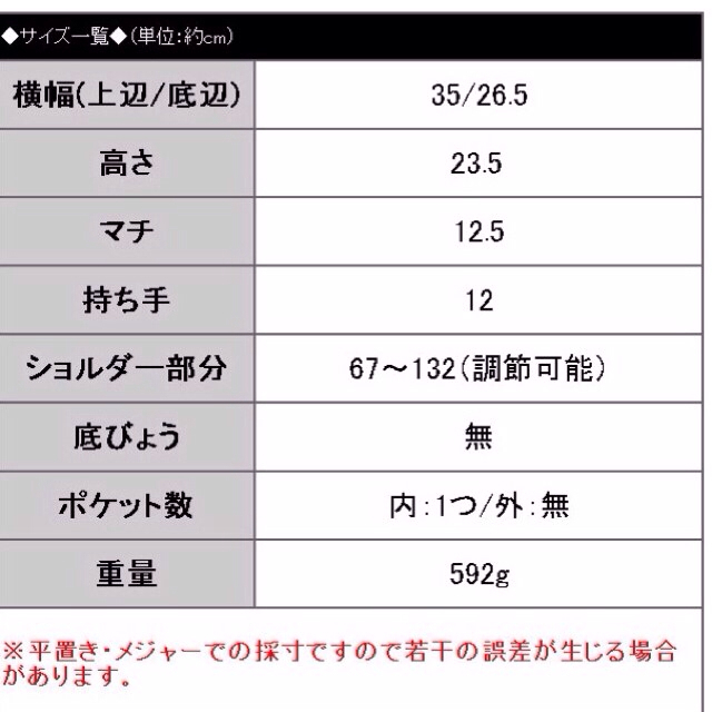 夢展望(ユメテンボウ)の2way ショルダーバッグ レディースのバッグ(ショルダーバッグ)の商品写真