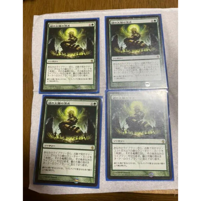 公式 マジック:ザ・ギャザリング MTG - シングルカード