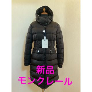 ◆新品'◆モンクレール レディース ダウン　ベチュロング　黒