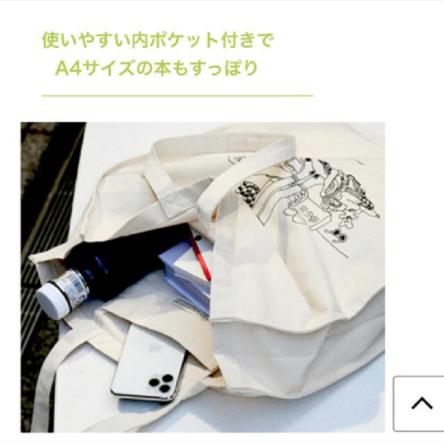 IENA(イエナ)のベイクルーズ13th anniversaryAUTO MOAI エコバッグ レディースのバッグ(エコバッグ)の商品写真
