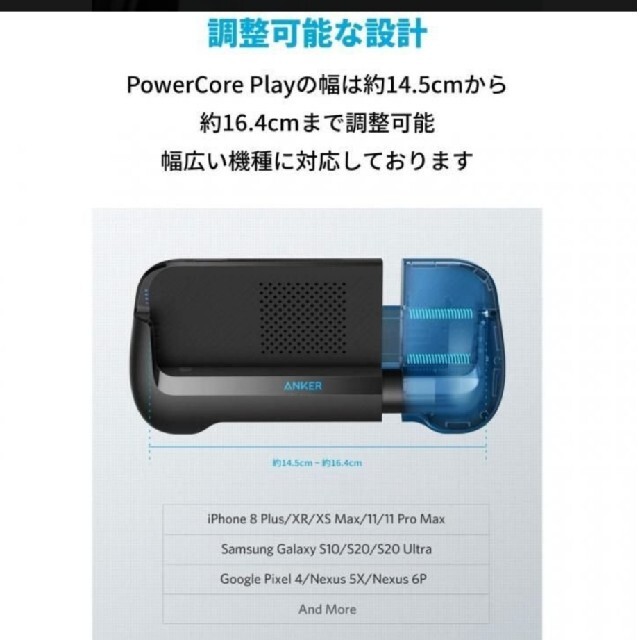 Anker PowerCore Play 6700 スマホ/家電/カメラのスマートフォン/携帯電話(バッテリー/充電器)の商品写真