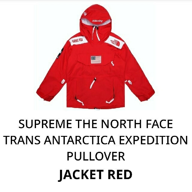 Supreme - Supreme The North Face L GORE-TEX Red