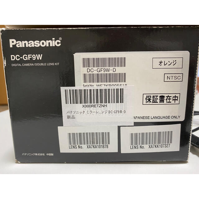 Panasonic(パナソニック)のPanasonic デジタルカメラ LUMIX DC-GF9W スマホ/家電/カメラのカメラ(デジタル一眼)の商品写真