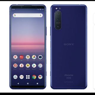 エクスペリア(Xperia)のXPERIA 5Ⅱ 極美品 docomo 限定色パープル(スマートフォン本体)