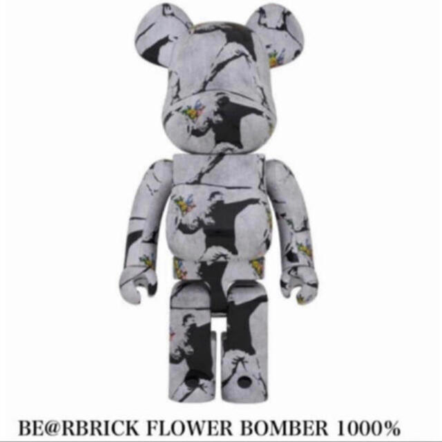 MEDICOM TOY(メディコムトイ)のBE@RBRICK FLOWER BOMBER 1000% エンタメ/ホビーのフィギュア(その他)の商品写真