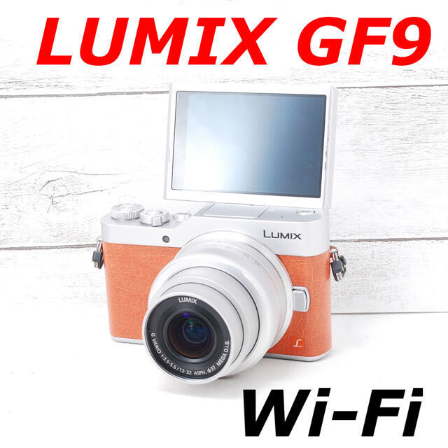 ❤️Wi-Fi＆自撮り❤️4K動画❤️LUMIX GF9