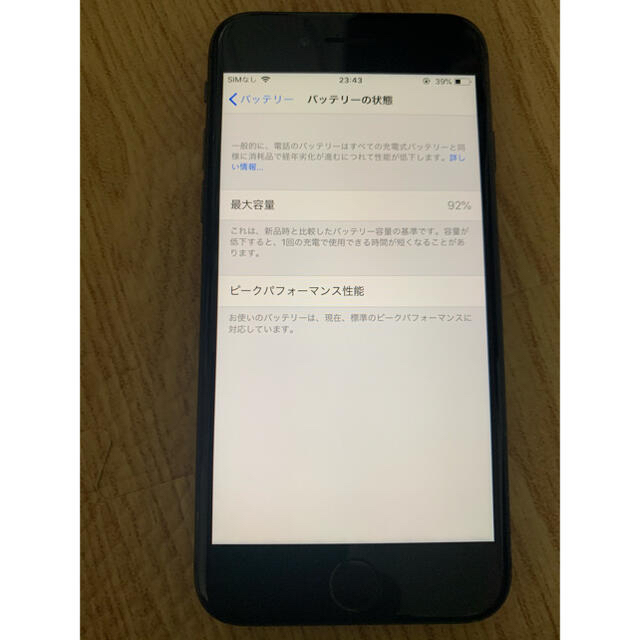 iPhone8 64G 黒　ドコモ　SIMロック解除済