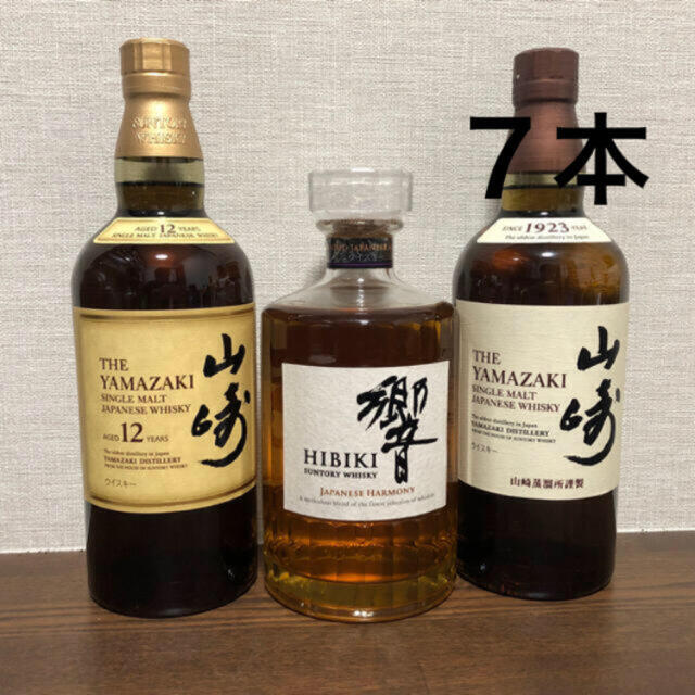 注目の福袋! サントリー 計9本 7本 響JH 山﨑NV 【新品・未開栓