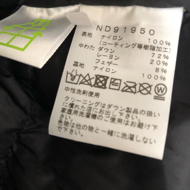 THE NORTH FACE(ザノースフェイス)の新品　バルトロ　ブリティッシュカーキ　XL メンズのジャケット/アウター(ダウンジャケット)の商品写真