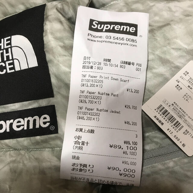 Supreme TNF Paper Print Down Scarf