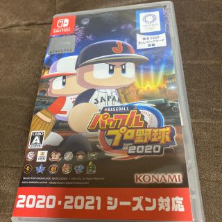 ニンテンドースイッチ(Nintendo Switch)のeBASEBALLパワフルプロ野球2020 Switch(家庭用ゲームソフト)