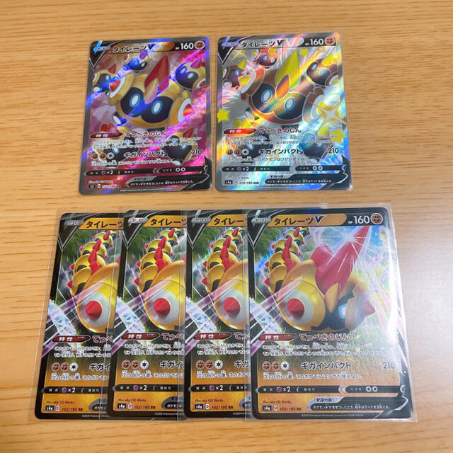 ポケモン ポケモンカード タイレーツv Ssrの通販 By マール S Shop ポケモンならラクマ ポケモン ポケモンカード タイレーツv Ssrの通販 By マール S Shop ポケモンならラクマ