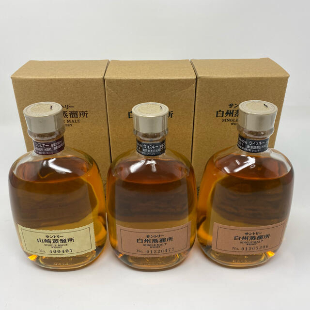 白州蒸溜所限定ウイスキー 白州ビール 山崎梅酒 4本セット-