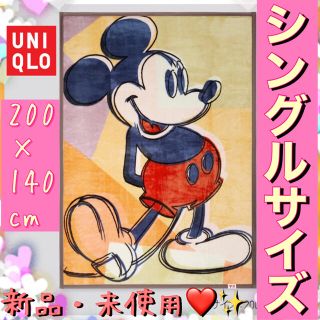 ユニクロ ミッキー 毛布の通販 20点 | UNIQLOのインテリア/住まい ユニクロ ミッキー 毛布の通販 20点 | UNIQLOのインテリア/住まい