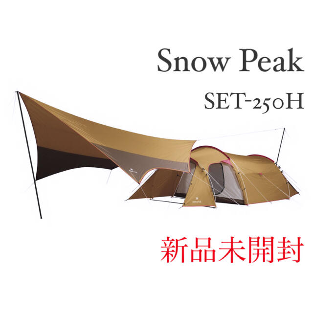 最安 snow peak スノーピークエントリーパック TT 新品 未使用