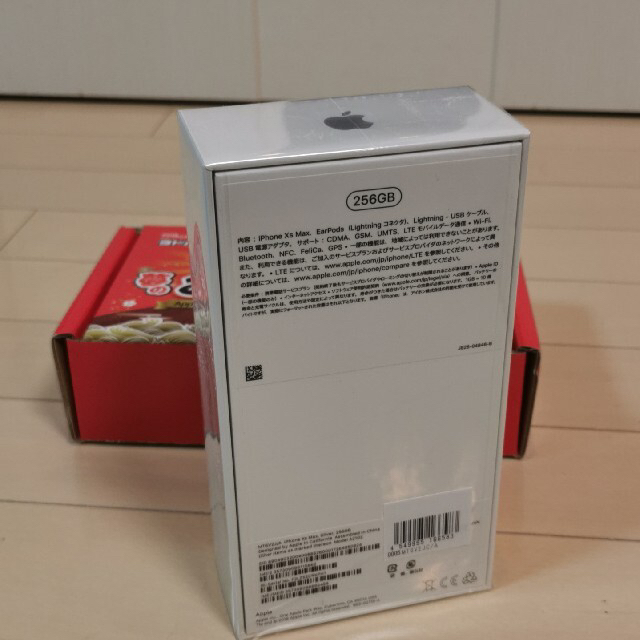 ヨドバシカメラ 夢のお年玉箱 Apple SIMフリー iPhone XSMax