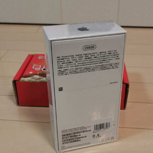 iPhone Xs Max   SpaceGray 256 GB ヨドバシ福袋