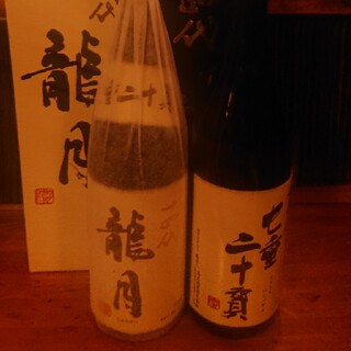 サザエさん専用(日本酒)