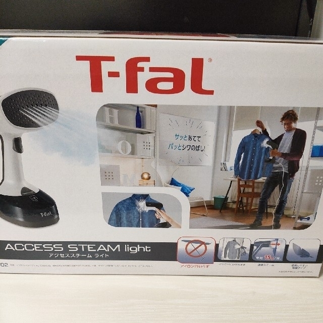 【新品】T-Fal ティファール アクセススチームライト