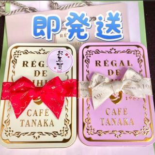 タカシマヤ(髙島屋)のお正月限定 カフェタナカ プティボヌール缶 プティプルミエ缶(菓子/デザート)