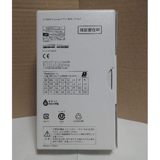 新品未開封 大人気 SHARP AQUOS Sense4 SH-M15 黒 1