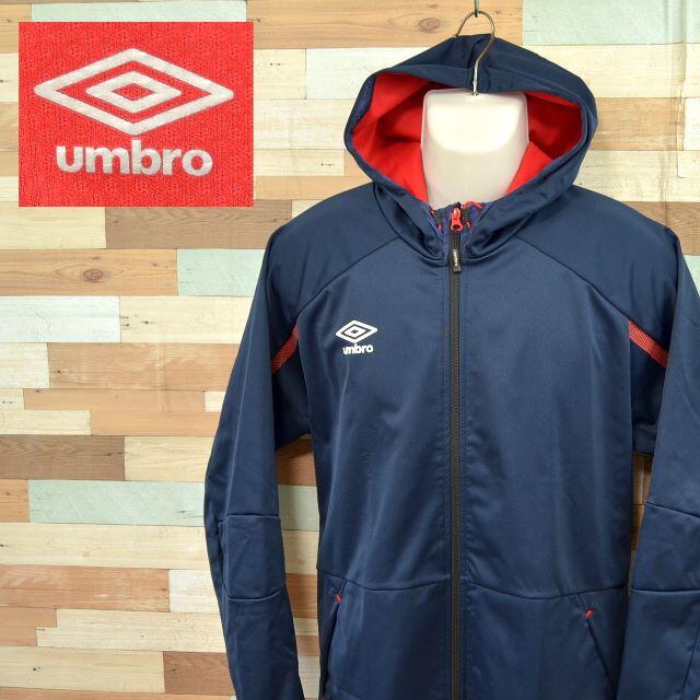 UMBRO(アンブロ)の【UMBRO】 美品 アンブロ フードZIP ブルージャージ スポーツウェア メンズのトップス(ジャージ)の商品写真