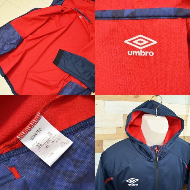 UMBRO(アンブロ)の【UMBRO】 美品 アンブロ フードZIP ブルージャージ スポーツウェア メンズのトップス(ジャージ)の商品写真