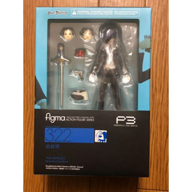 figma 結城理 ペルソナ3 p3