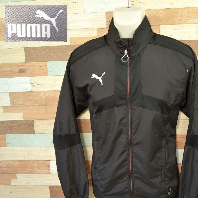 PUMA(プーマ)の【PUMA】 美品 プーマ WIND COOL ブラックジャージ 上着 XS メンズのトップス(ジャージ)の商品写真