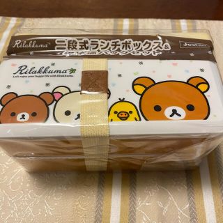 非売品　リラックマ　ランチボックス(キャラクターグッズ)