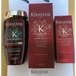 ケラスターゼ(KERASTASE)のケラスターゼ オーラボタニカ エッセンシャル シャンプー トリートメント オイル(ヘアケア)