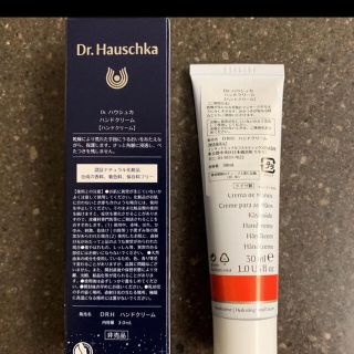 ドクターハウシュカ(Dr.Hauschka)のDr.hauschkaハンドクリーム(ハンドクリーム)