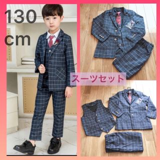 エフオーキッズ(F.O.KIDS)の男の子　130cm  スーツ　5点セット　未使用　チェック　ネイビー(ドレス/フォーマル)