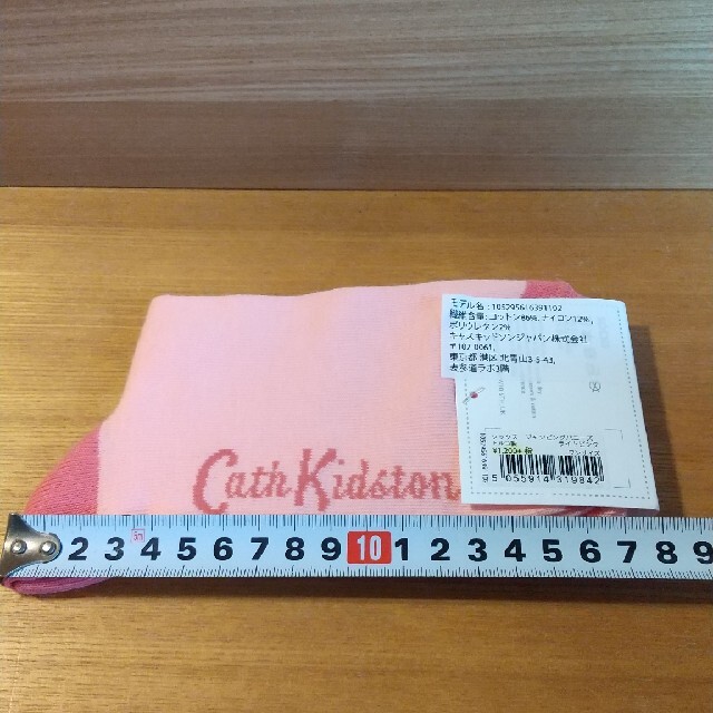 Cath Kidston(キャスキッドソン)のキャスキッドソン 靴下  レディースのレッグウェア(ソックス)の商品写真