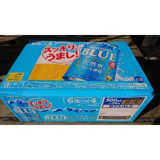 サントリー(サントリー)の【賞味期限2021.01】サントリー ブルー 500ml 24本(ビール)