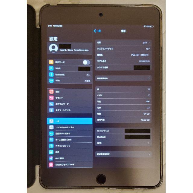 iPad mini 5 WI-FI 64GB スペースグレー 美品 2