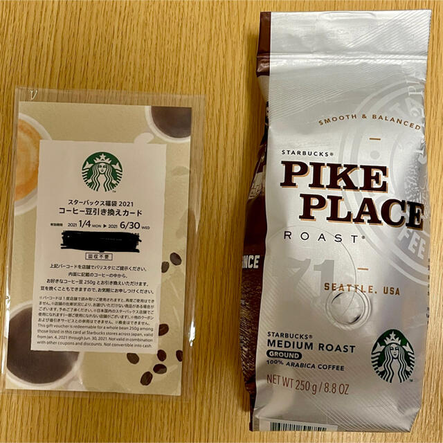 Starbucks Coffee(スターバックスコーヒー)のスターバックス福袋コーヒー豆セット 食品/飲料/酒の飲料(コーヒー)の商品写真