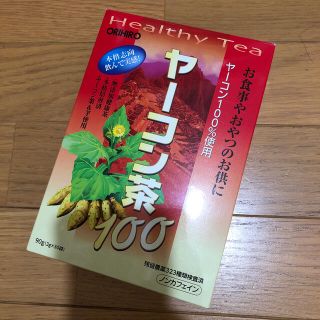 オリヒロ(ORIHIRO)のオリヒロ ヤーコン茶(健康茶)