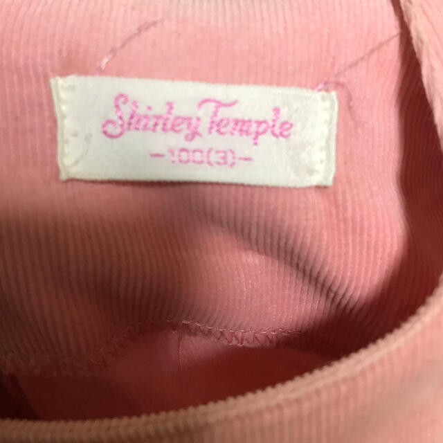 Shirley Temple(シャーリーテンプル)のフリル　ワンピース キッズ/ベビー/マタニティのキッズ服女の子用(90cm~)(ワンピース)の商品写真