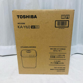 トウシバ(東芝)の【新品】東芝　KA-Y60-W（グランホワイト） 加湿器　　2台(加湿器/除湿機)