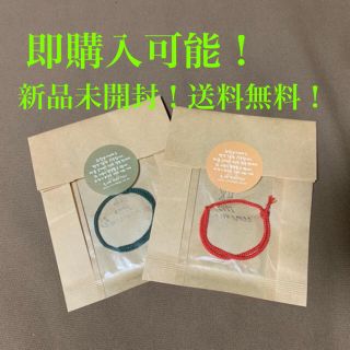 ラスト1本BTS〜防弾少年団〜テヒョン着用赤ブレスレットccnmade〜ミサンガ