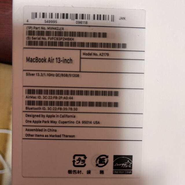 MacBook Air13-inch 2023年レディースファッション福袋特集