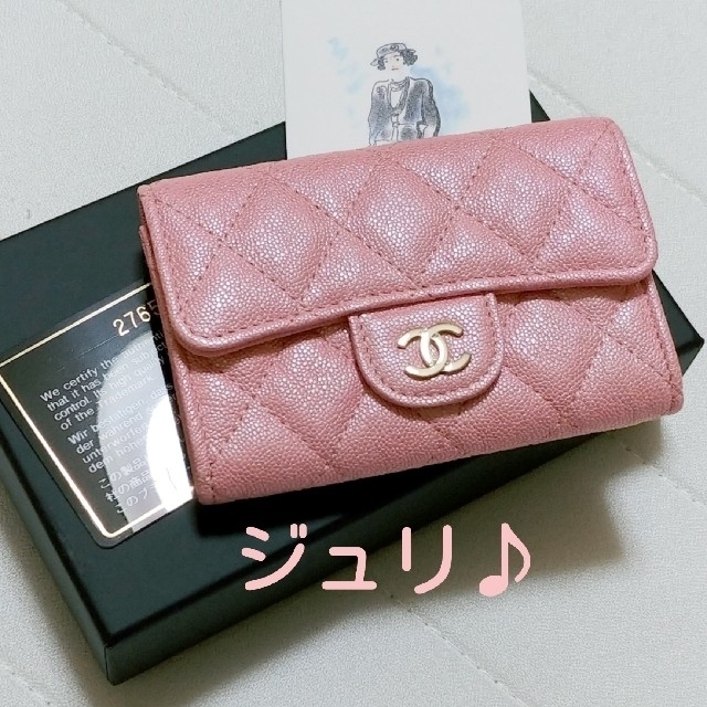 シャネル クラシック フラップ カード ケース CHANEL