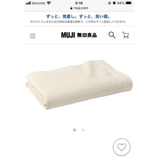 ムジルシリョウヒン(MUJI (無印良品))の【しまねこ様専用】無印良品 インドオーガニックコットンワッフル多用布(シーツ/カバー)