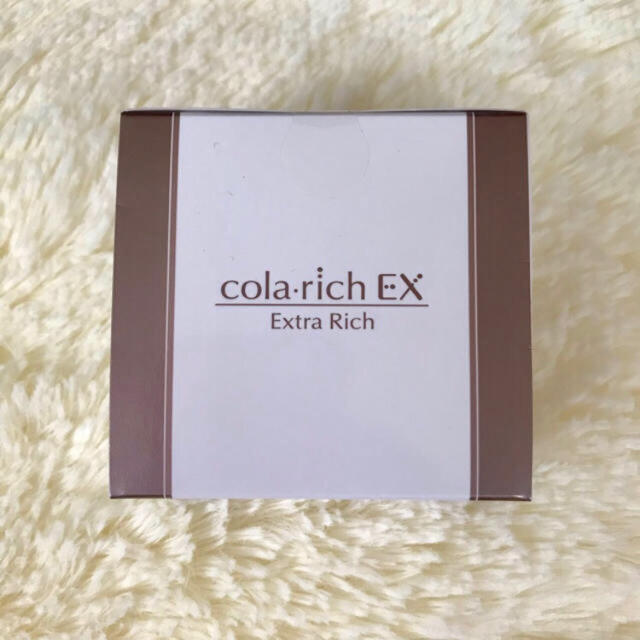 新品　コラリッチ  エクストラリッチ EX   II  55g