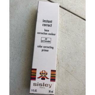 シスレー(Sisley)のsisley インスタント コレクト ジャストラベンダー　新品ぬ(化粧下地)