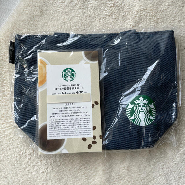 Starbucks Coffee(スターバックスコーヒー)のスターバックス福袋2021 コーヒー豆引き換えカード＆保冷ミニトートバッグ チケットの優待券/割引券(フード/ドリンク券)の商品写真