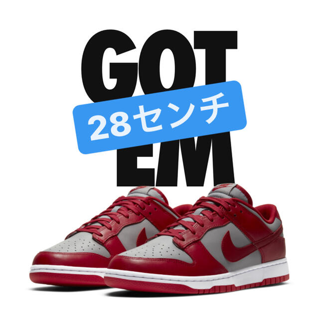 NIKE ダンク low  MEDIUMGREYスニーカー