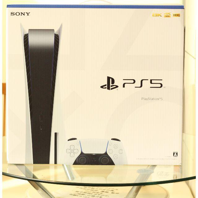 翌日発送可★PS5 本体 PlayStation5 通常版★新品 プレイステ5