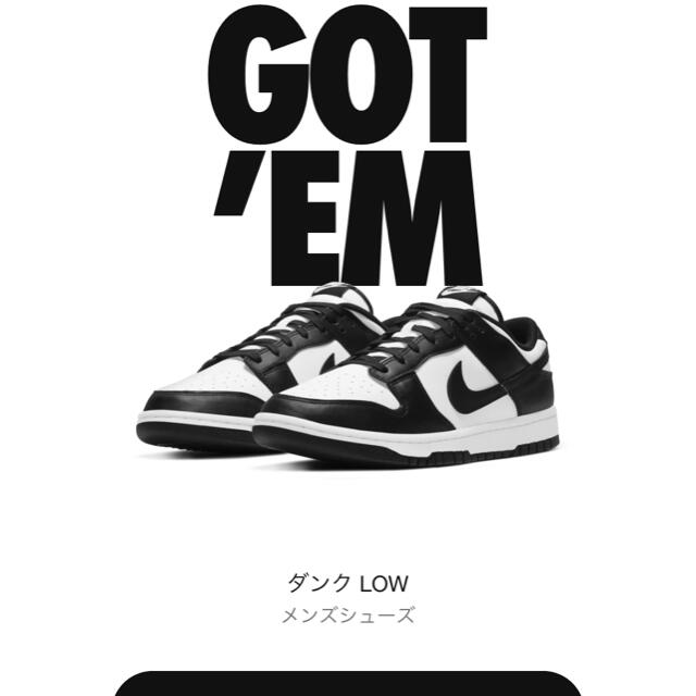 snkrs購入 NIKE DUNK ダンク LOW BLACK